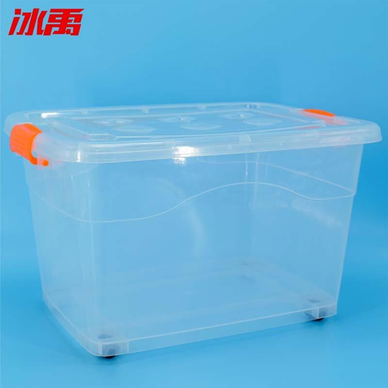 冰禹 BYA-234 塑料带提手收纳箱  加厚杂物整理箱 透明款特大号带
