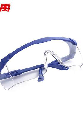 冰禹伸缩防护眼镜蓝架透明片145×55mm1副BH-66