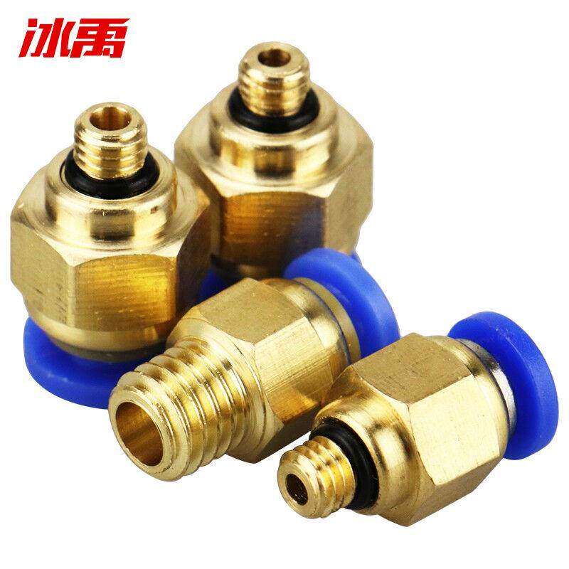 冰禹BJls-161PC气管接头