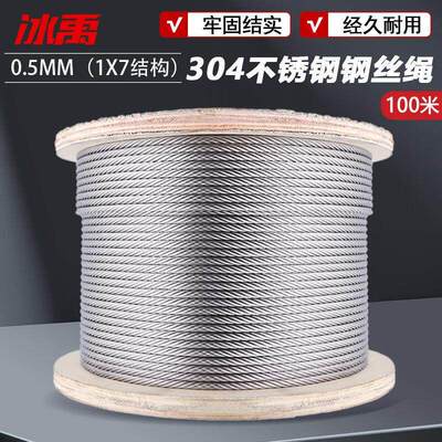 冰禹BYrl-83304不锈钢钢