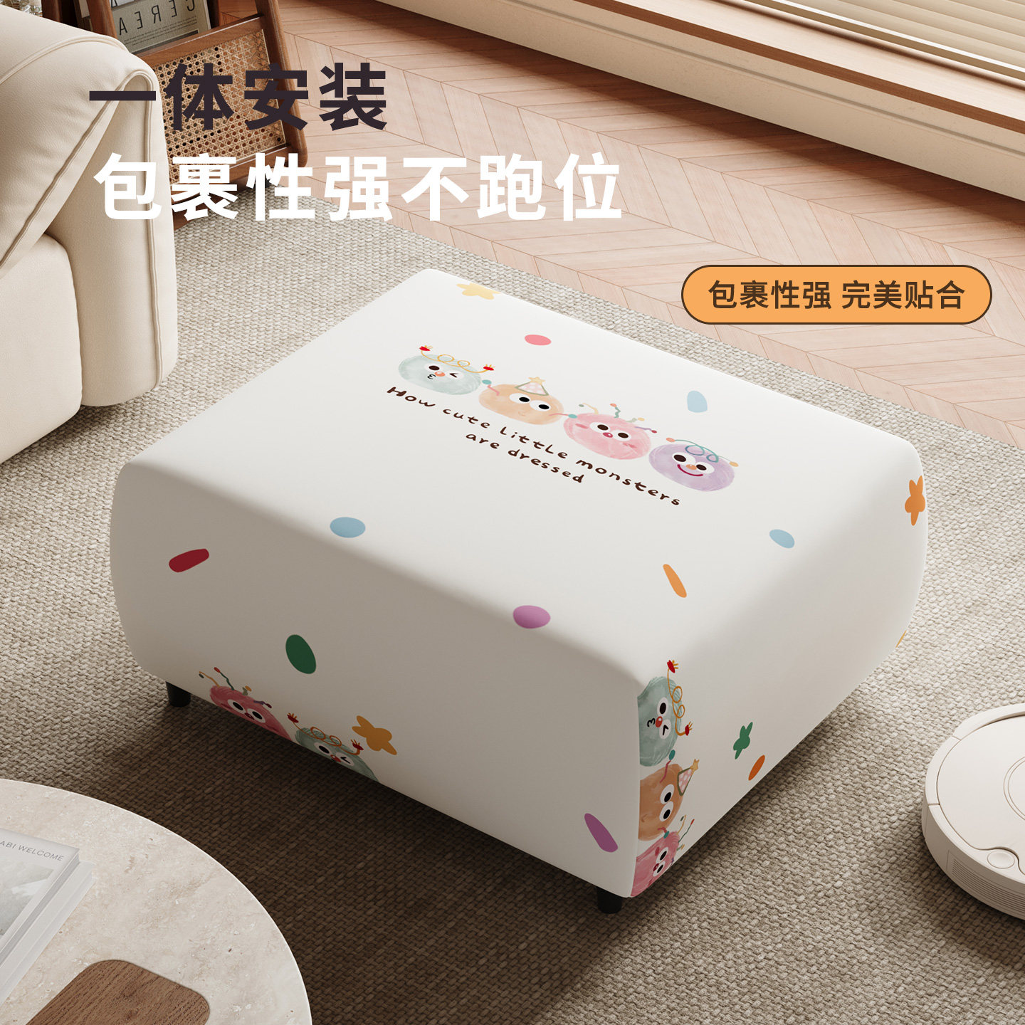 沙发脚踏套罩全包沙发套罩2026新款四季通用脚凳套罩单独沙发凳套,居家布艺,沙发套,淘宝优惠券,粉丝福利购,淘宝优惠卷