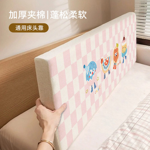 儿童床头靠垫软包加厚防撞软垫
