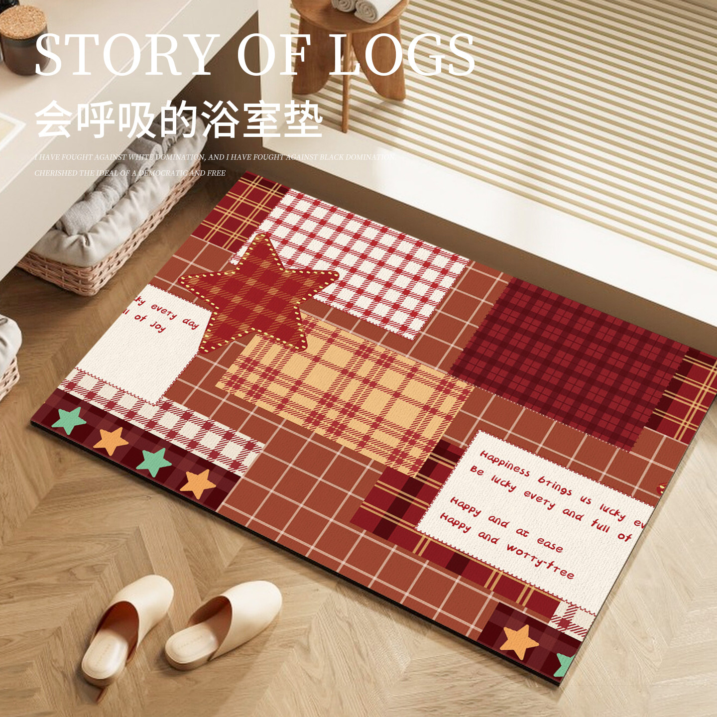 脚垫洗澡专用垫子地毯浴室地垫硅藻泥家用厕所卫生间门口吸水防滑,居家布艺,家用脚垫,淘宝优惠券,粉丝福利购,淘宝优惠卷