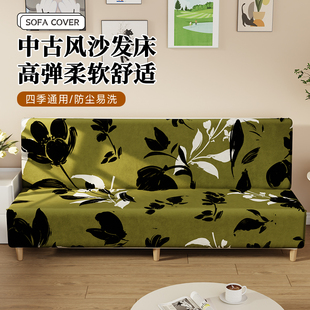 简约现代防滑全盖沙发床套简易折叠无扶手全包沙发套罩防尘卍能套