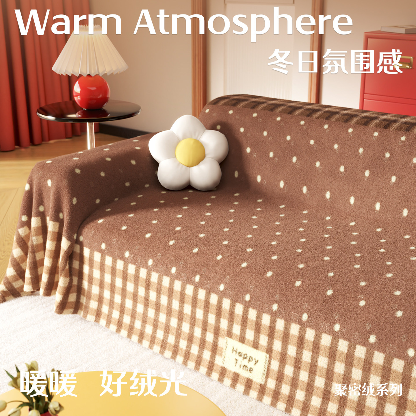 四季通用沙发垫子防滑沙发盖布2026新款沙发巾一整张全包卍能套罩,居家布艺,沙发套,淘宝优惠券,粉丝福利购,淘宝优惠卷