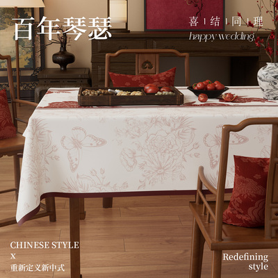 防水防油轻奢高级2025新款长方形