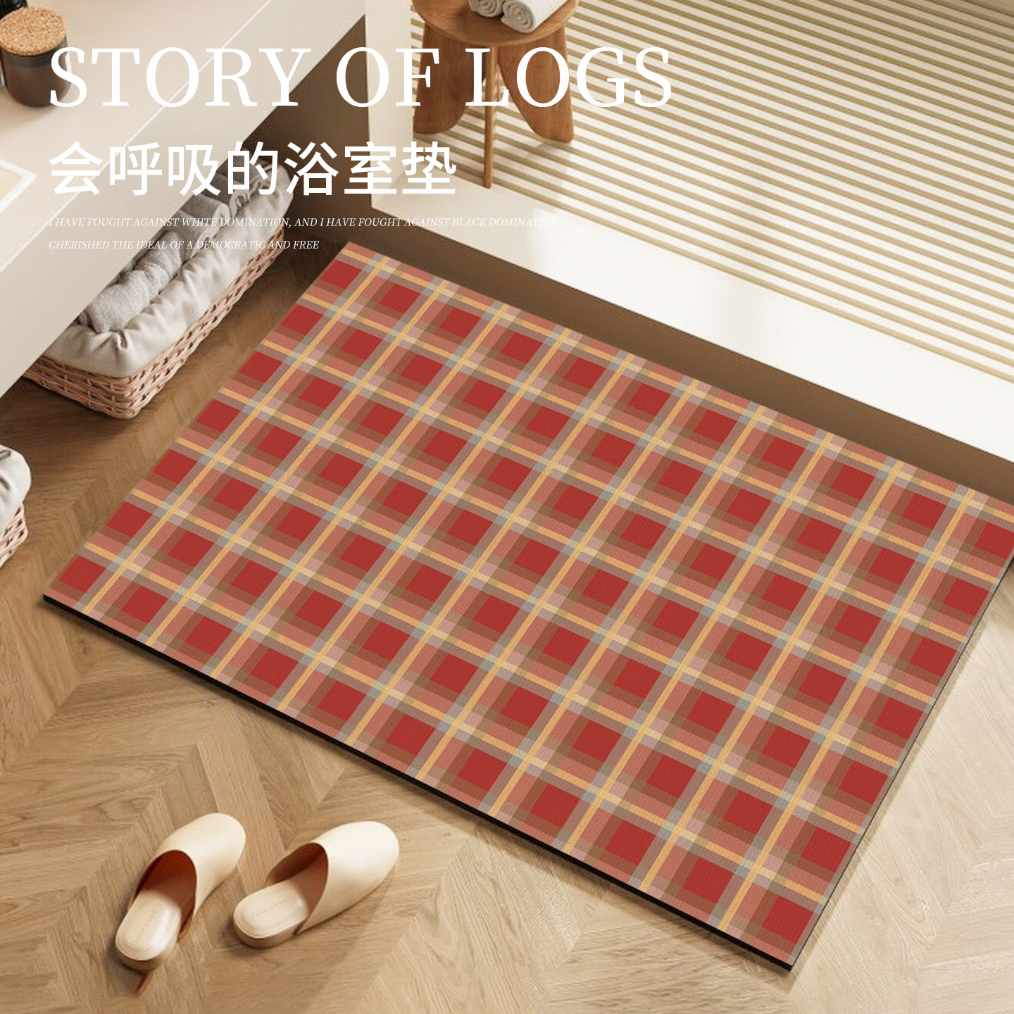 地毯浴室地垫硅藻泥家用厕所卫生间门口吸水防滑脚垫洗澡专用垫子,居家布艺,家用脚垫,淘宝优惠券,粉丝福利购,淘宝优惠卷