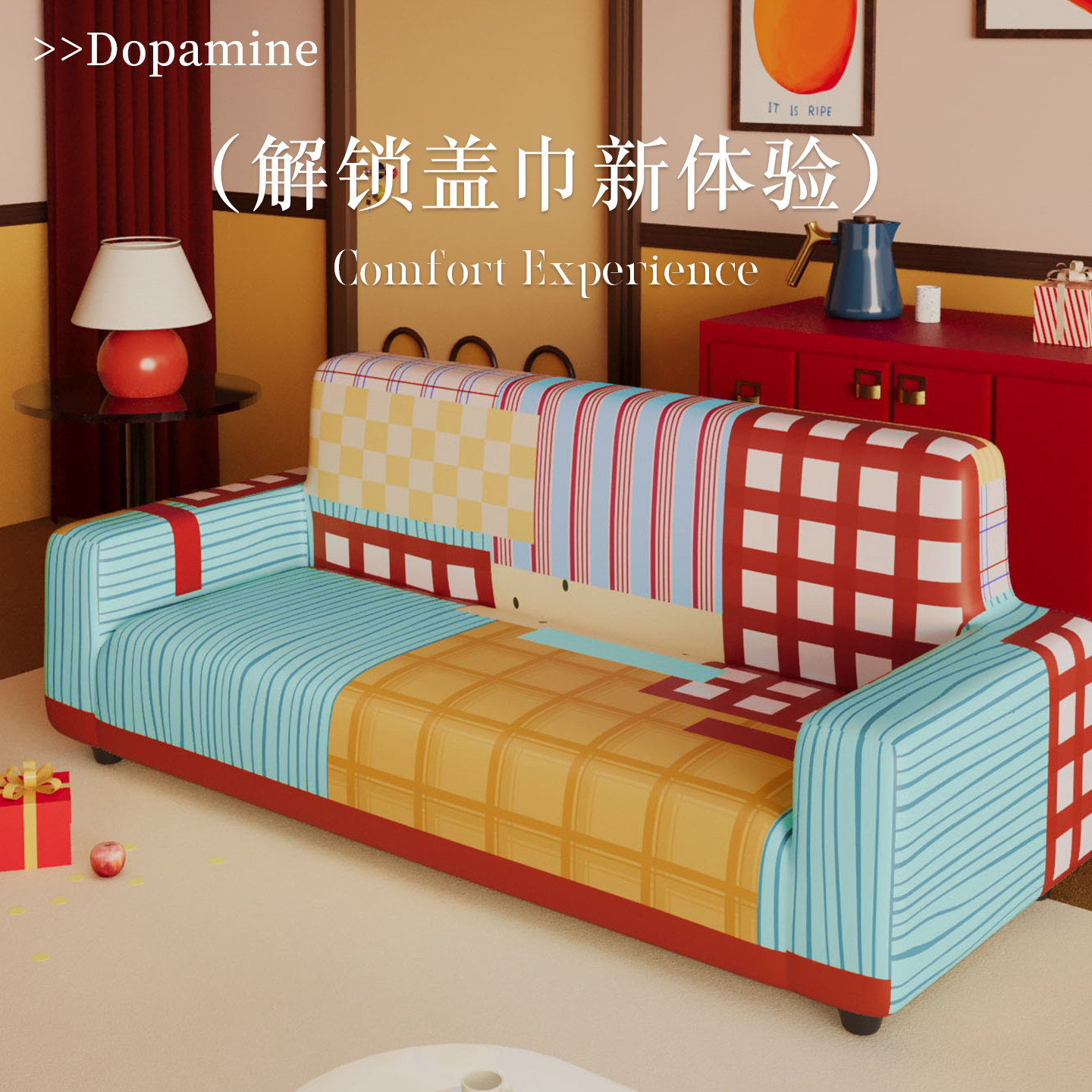 卡通多巴胺沙发保护套四季通用防滑沙发罩全包一体式沙发套罩盖布,居家布艺,沙发套,淘宝优惠券,粉丝福利购,淘宝优惠卷