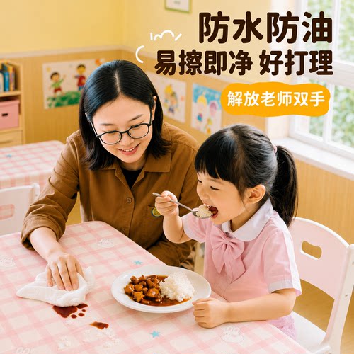 PVC防水防油防滑卡通桌布