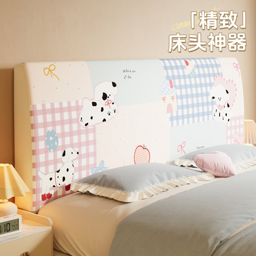 可拆洗床头防尘套罩加厚床头套