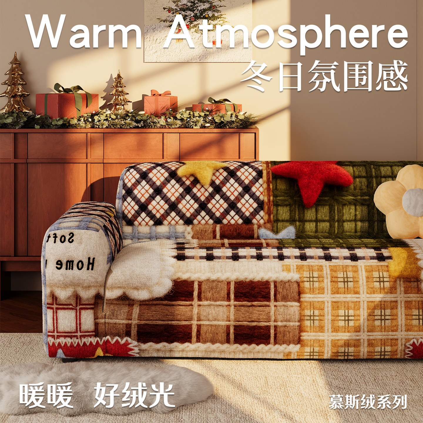 防滑弹力沙发套罩全包卍能套沙发垫套防猫抓新款沙发套四季通用型,居家布艺,沙发套,淘宝优惠券,粉丝福利购,淘宝优惠卷