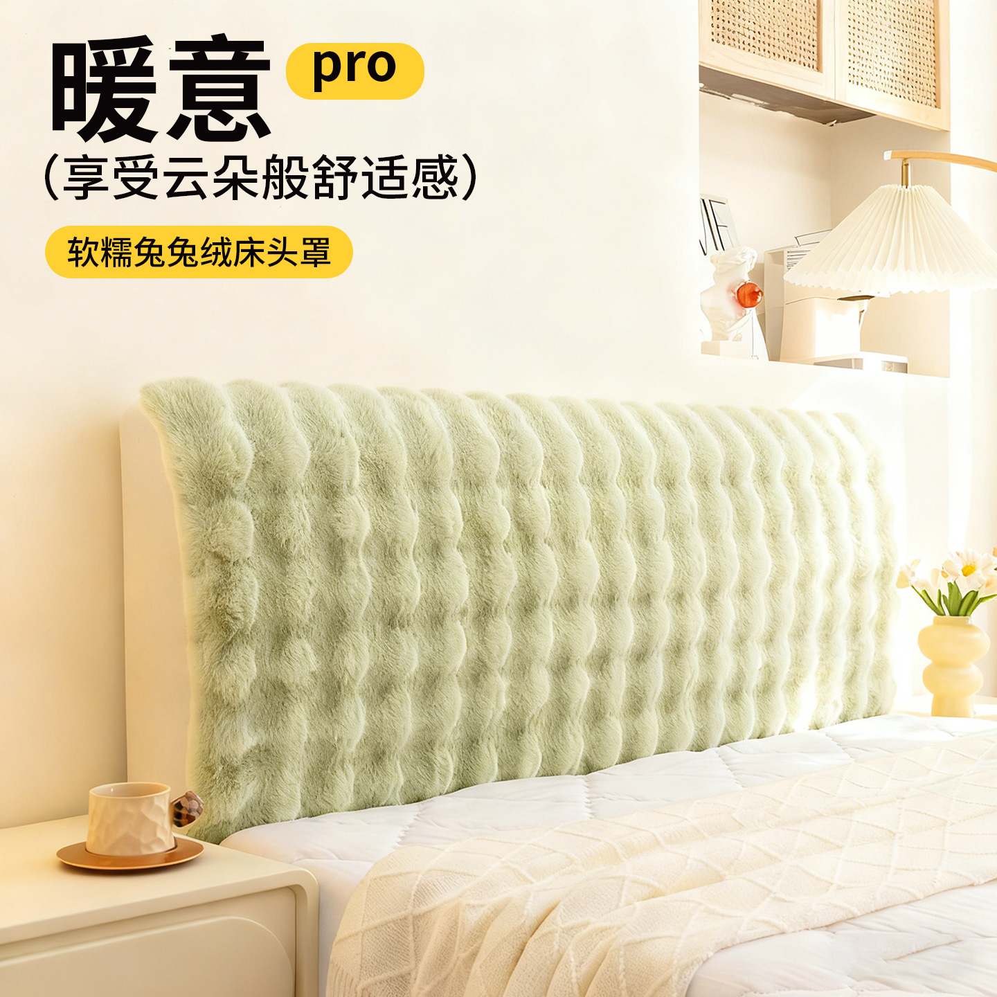 高级感床头套罩木床靠背软包全包