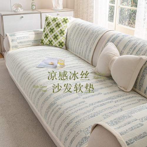夏天窝在沙发上的幸福感