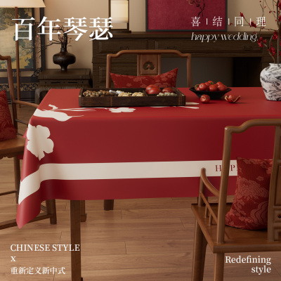 餐桌布免洗防烫防水防油轻奢高级