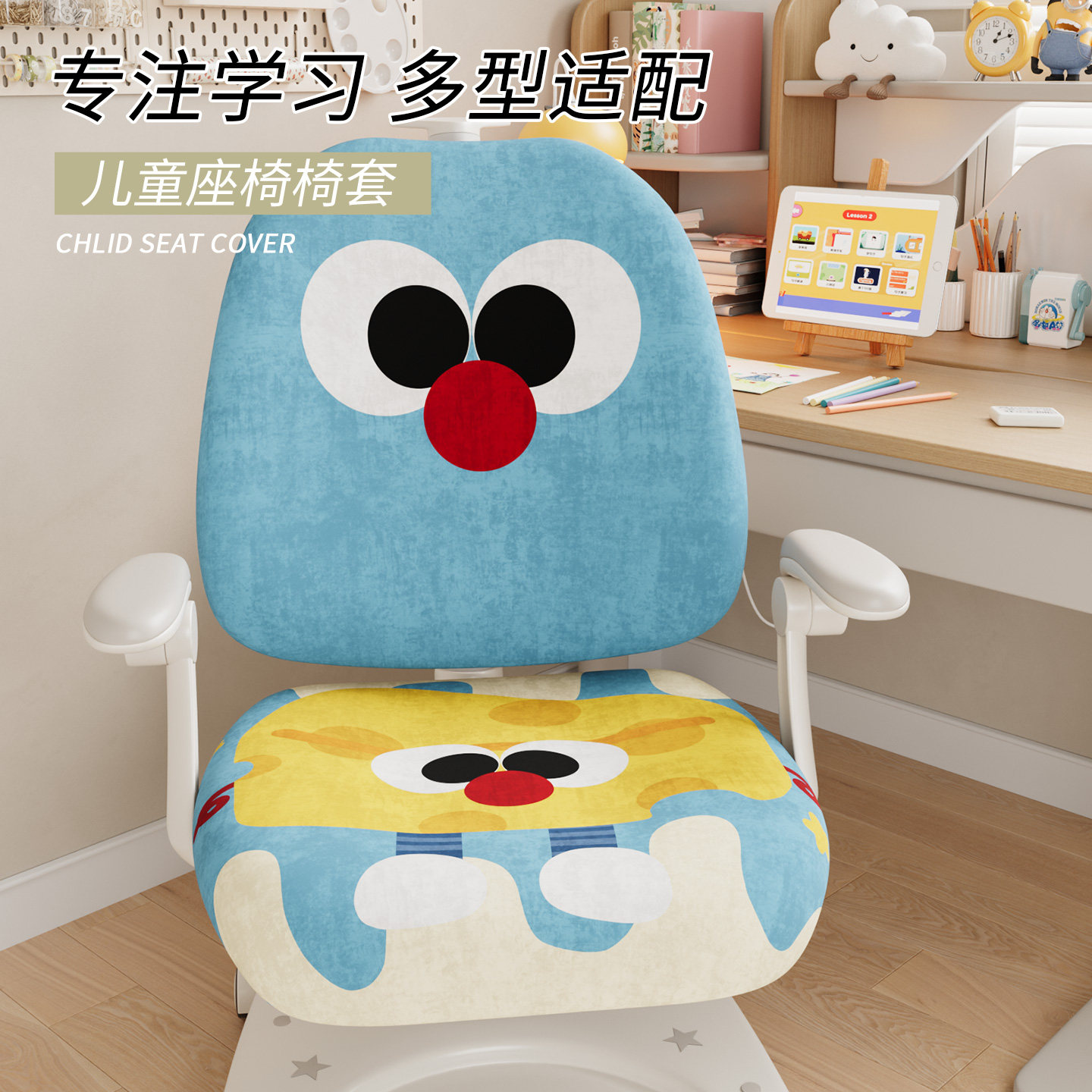 银狐绒椅子套罩加厚防猫抓卍能图片
