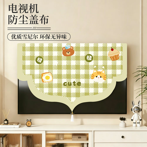 卡通电视机防尘盖布加厚无异味