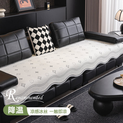 宝们看看我家的这款沙发垫