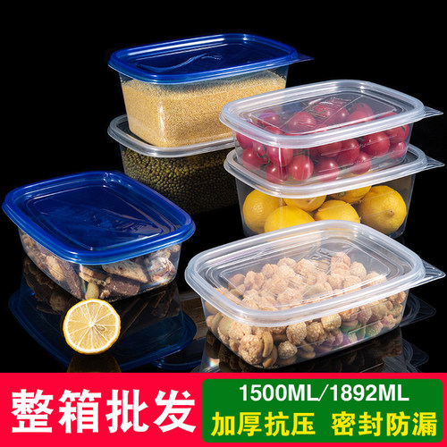 绿丰长方形食品级pp大容量打包盒
