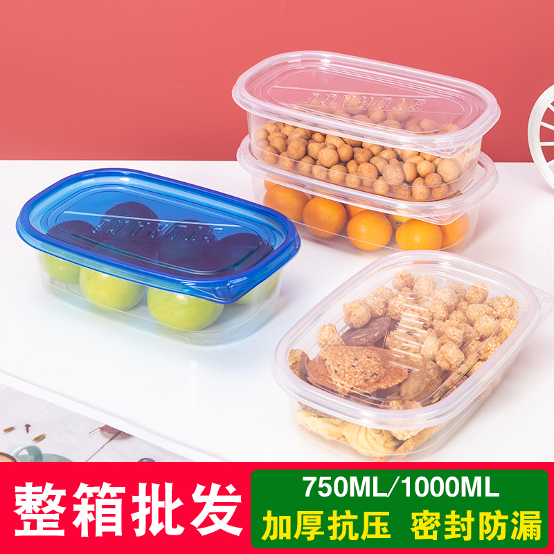 绿丰椭圆pp加厚透明一次性餐盒