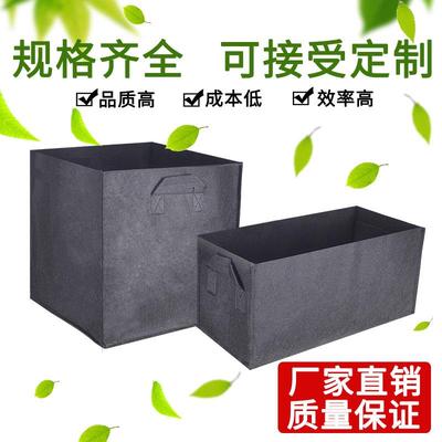 加厚长方形阳台黑色无纺布美植袋