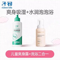 Лосьон для тела, 100 мл, 350 мл