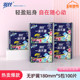 羽丝迷你卫生巾180mm护垫日用加长超薄款 姨妈巾无护翼绵柔不反渗