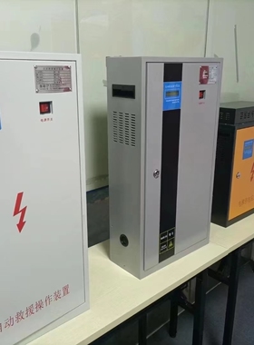 尧硕电梯三相停电应急装置ARD-RT11H/10H/15H/25 H/30KW救援电源