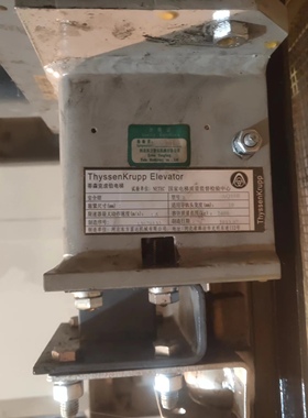 河北东方富达AQ32/AQ32KA/AQ32KB/AQ19/AQ19B/AQ9电梯安全钳原装