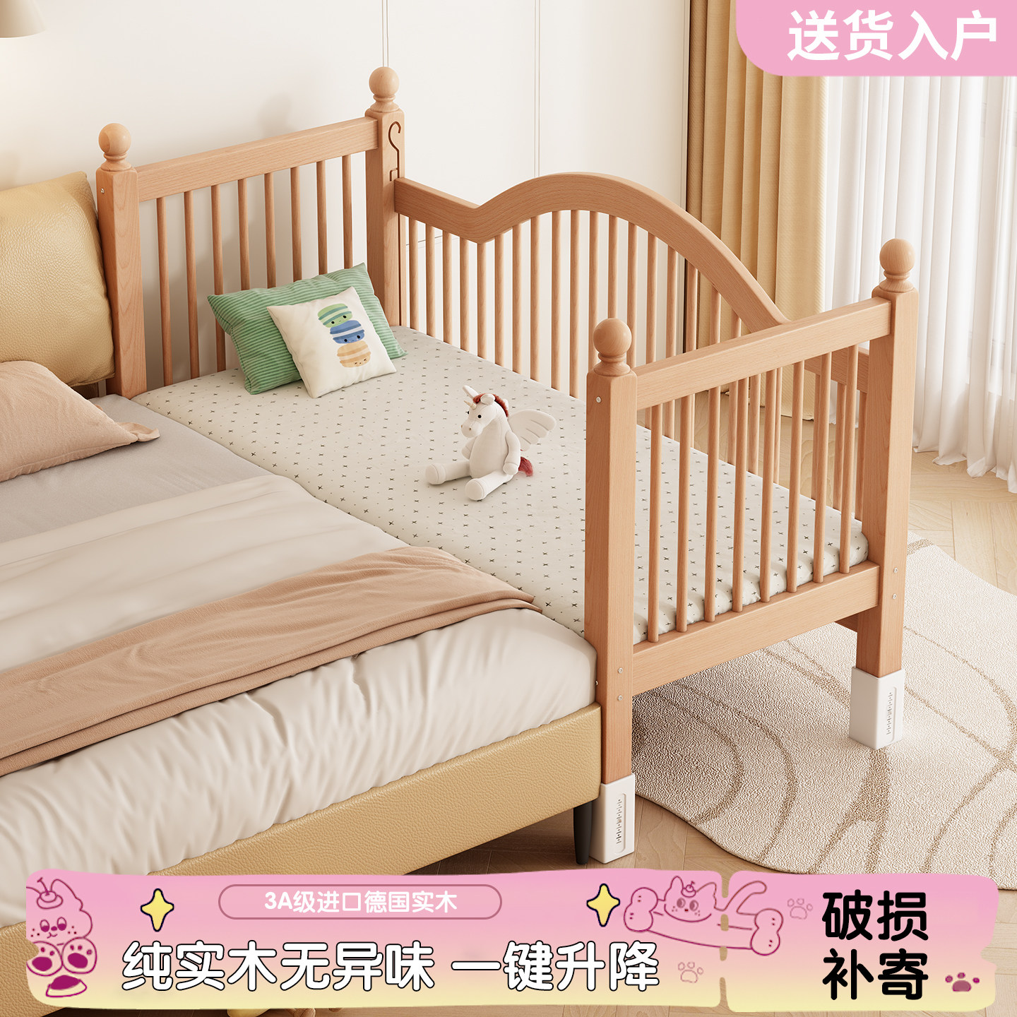 榉木拼接床升降护栏实木宝宝床儿童加宽床边床小床拼接大床婴儿床