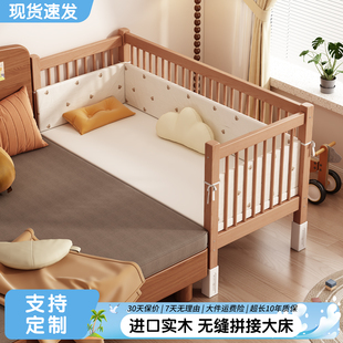 榉木拼接床加宽床边床宝宝床实木婴儿床可调高度儿童小床拼接大床