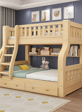 上下床双层床多功能全实木高低床儿童床上下铺子母床大人两层木床