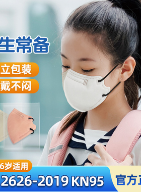 迪咕咪学生口罩专用12到14岁3d立体时尚女高颜值初中生莫兰迪kn95