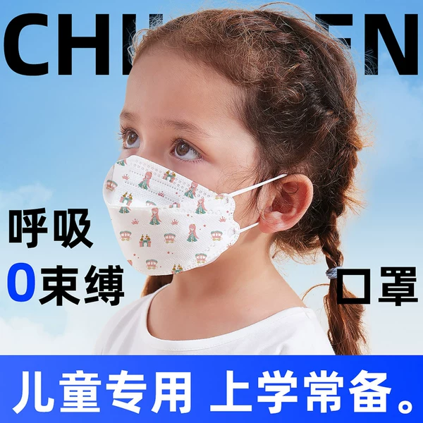 Товары от 迪咕咪旗舰店