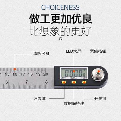 0数显角度尺9仪高精度木旗丰工量角器角度3测量60万用电子角尺多