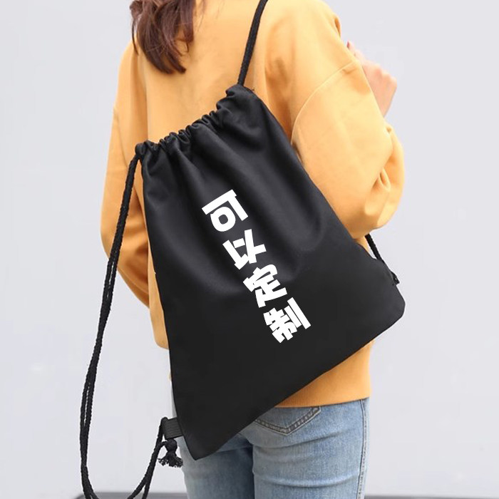 帆布抽绳运动双肩背包束口袋学生篮球袋男女简易补习书包定制logo