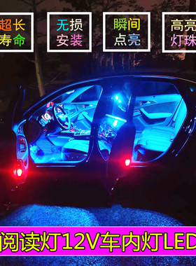 12V双尖T10汽车led阅读灯牌照灯汽车驾驶室车内灯车顶灯冰蓝白色