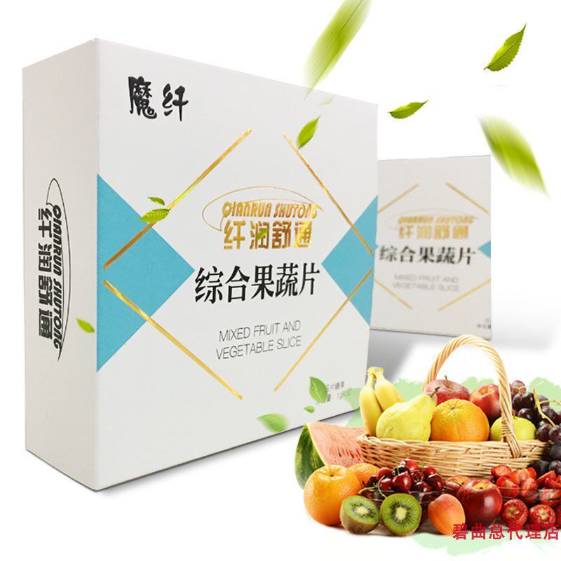 买6送1魔纤魔芋益生菌综合发酵果蔬植物压片糖果白芸豆阻断酵素片