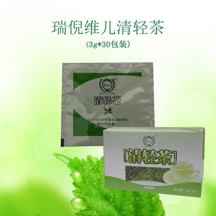 5送1专柜官方天津康婷清轻茶清茶排油排便茶30包轻松正品保障
