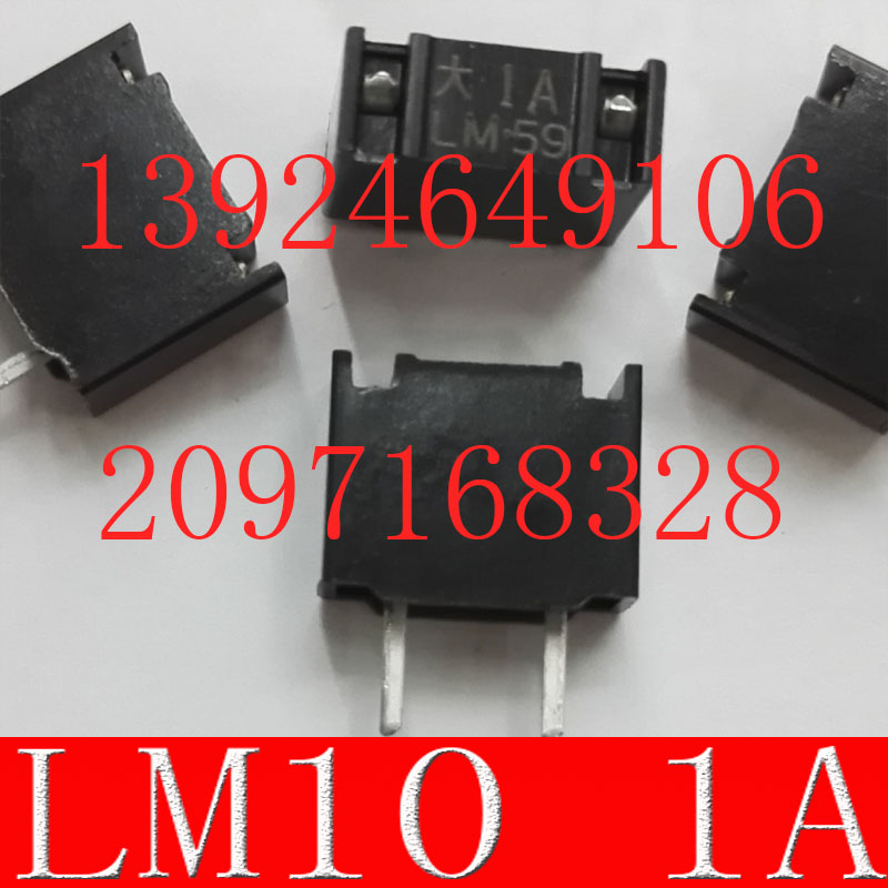 Accessoire USB - Ref 457071 Image 1