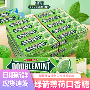 绿箭口香糖原味薄荷味独立包装条零食装清新口气休闲糖果整箱批发