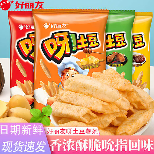 好丽友呀土豆薯条6包*40g