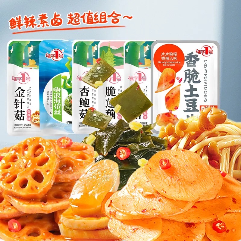 味字1号卤味素食香辣金针菇零食