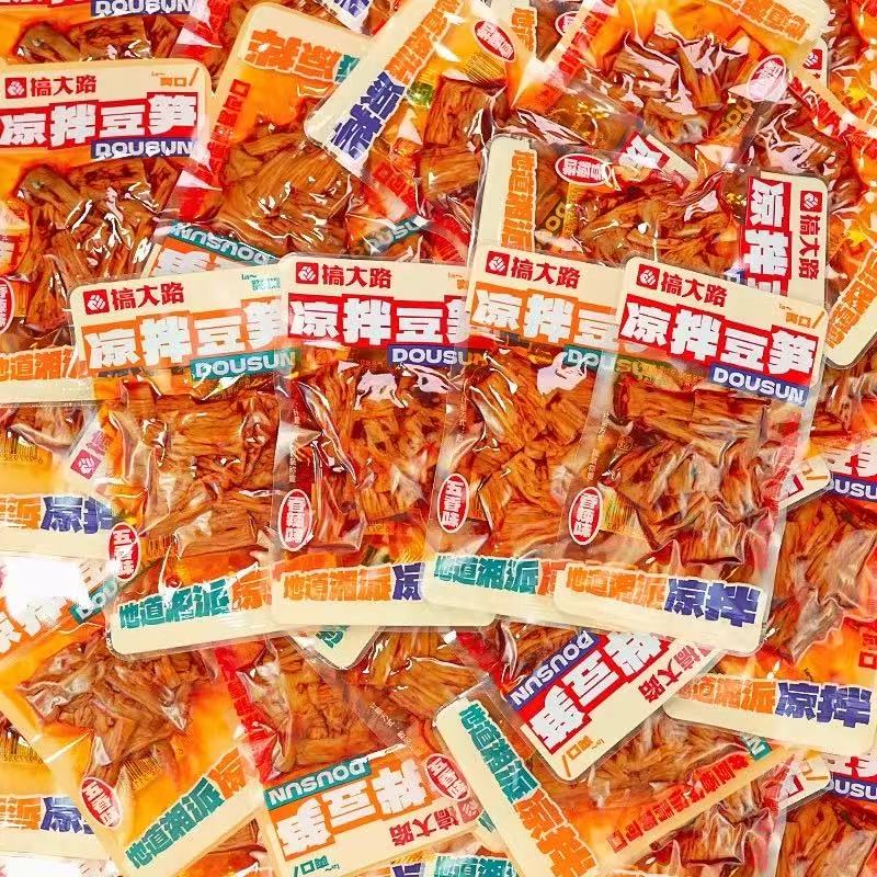 零食悦色豆笋香菇夹心豆卷特色小吃豆制品小零食追剧解馋休闲食品