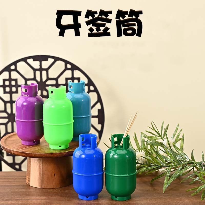 新款创意牙签罐收纳盒便携牙签盒整理仿真煤气罐牙签筒可爱高档,收纳整理,其他收纳盒,淘宝优惠券,粉丝福利购,淘宝优惠卷