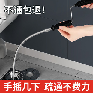 【家中常备好物】手摇式管道疏通器下水道疏通器马桶工具厨房管道