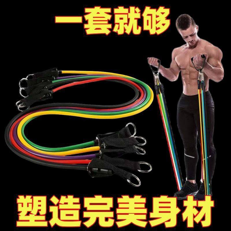 拉力绳家用健身弹力绳扩胸肌训练健身器材男弹力带家用减肥阻力带,运动/瑜伽/健身/球迷用品,握力器,淘宝优惠券,粉丝福利购,淘宝优惠卷