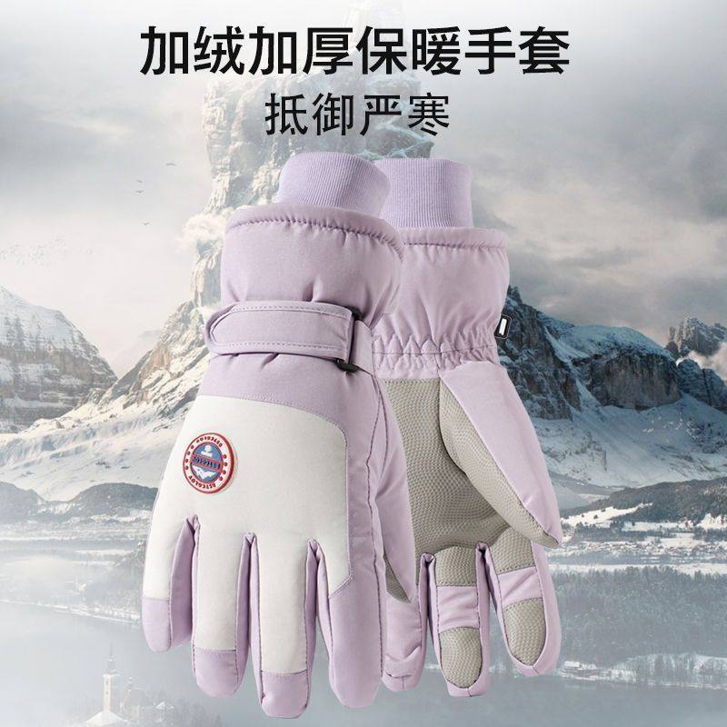 冬季保暖棉手套加绒加厚滑雪防寒手套户外骑行防风防冻手套情侣款,户外/登山/野营/旅行用品,滑雪手套,淘宝优惠券,粉丝福利购,淘宝优惠卷