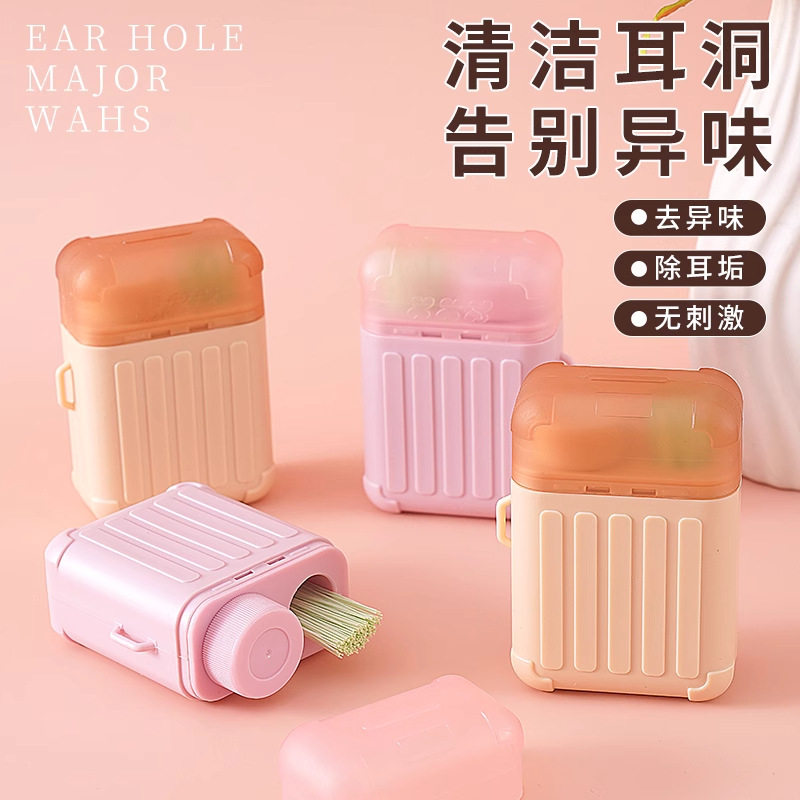耳线清理耳洞清洁防堵去异味日本洗耳朵神器新款行李箱耳洞清洁线,家庭/个人清洁工具,耳勺,淘宝优惠券,粉丝福利购,淘宝优惠卷