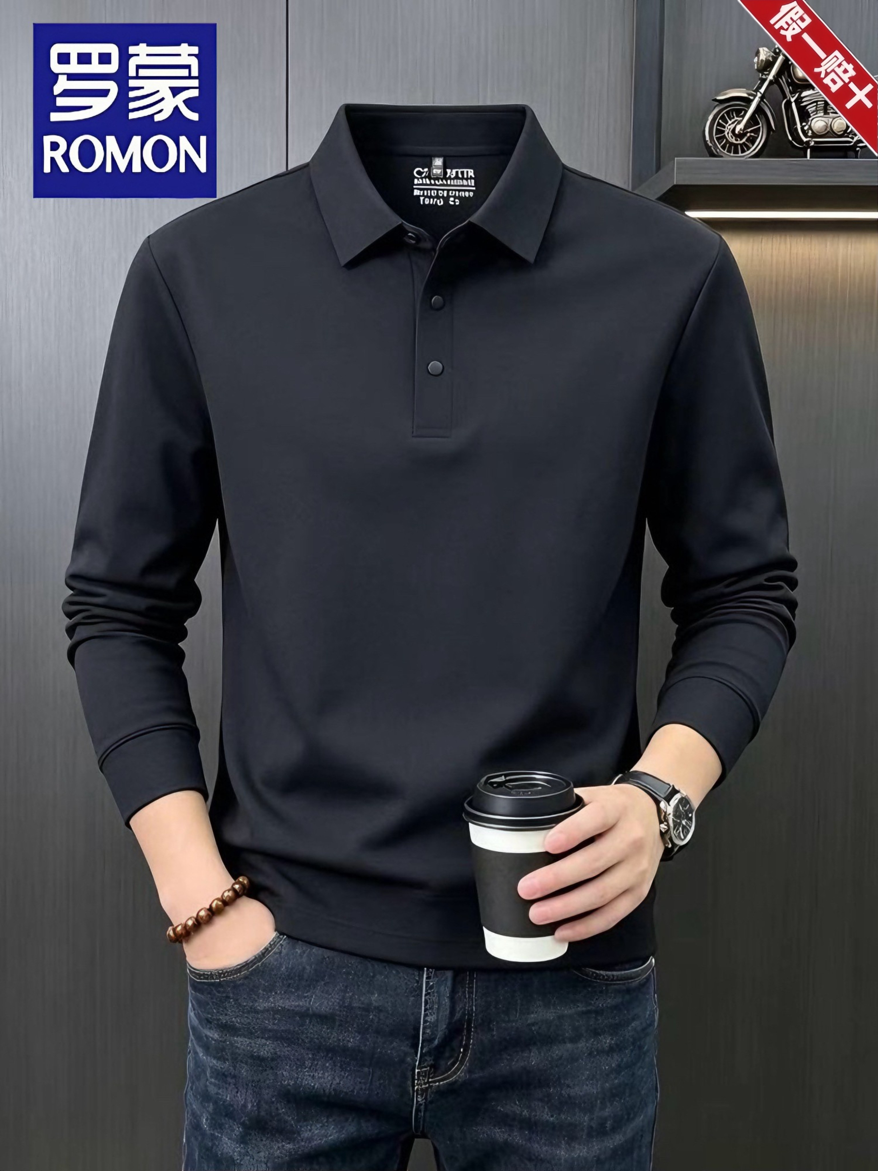 Romon new men's mulberry silk long-sleeve T-shirt base shirt 2026 autumn middle-aged collar casual polo shirt trend