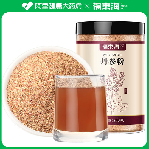 【福东海】丹参粉250克/瓶